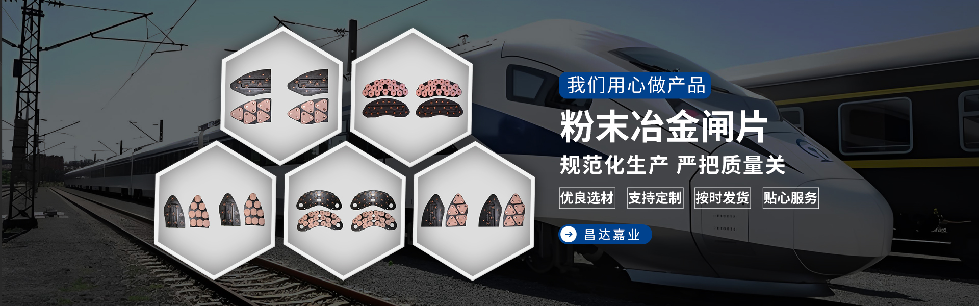 產(chǎn)品展示